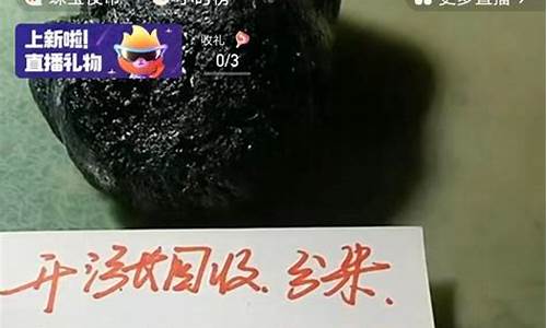 直播间老师忽悠做期货(通过直播间做期货)_https://www.wanyuyiyao.com_科创板_第1张