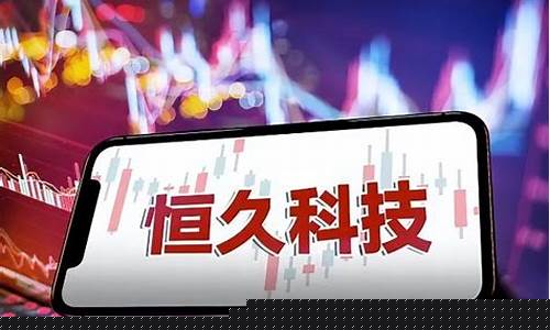福凯财经直播(福凯财经)_https://www.wanyuyiyao.com_深交所_第1张