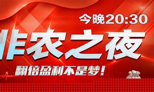 大非农财经直播间(大非农直播室)_https://www.wanyuyiyao.com_北交所_第1张
