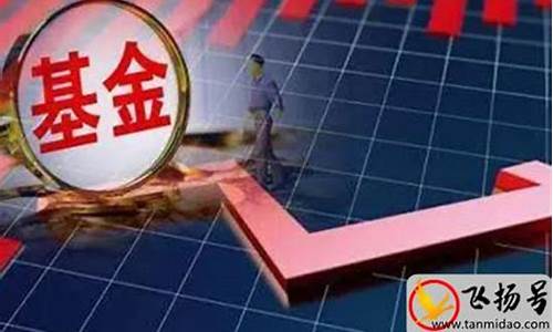 基金怎么玩才能赚钱2023年(基金这么玩)_创业板_第1张_财经网 基金怎么玩才能赚钱2023年(基金这么玩)_https://www.wanyuyiyao.com_创业板_第1张