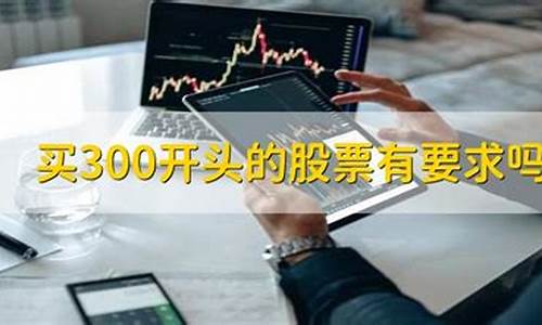 小白买股票能赚钱吗(小白买股票能赚钱吗知乎)_https://www.wanyuyiyao.com_深交所_第1张