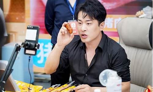 财经直播辛巴(财经直播辛巴是谁)_https://www.wanyuyiyao.com_深交所_第1张