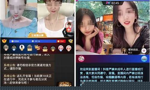 什么直播平台可以播期货(什么直播平台可以播期货的)_https://www.wanyuyiyao.com_北交所_第1张