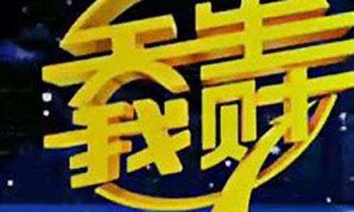 天生我财股市直播(股市直播财经频道天生我财)_https://www.wanyuyiyao.com_北交所_第1张