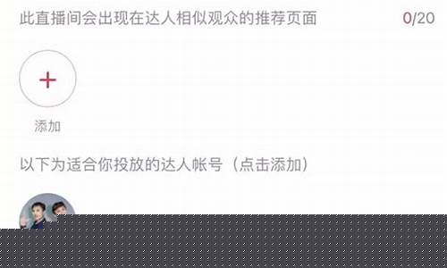 直播间zenm切入恒指(直播怎么切机位)_北交所_第1张_财经网 直播间zenm切入恒指(直播怎么切机位)_https://www.wanyuyiyao.com_北交所_第1张