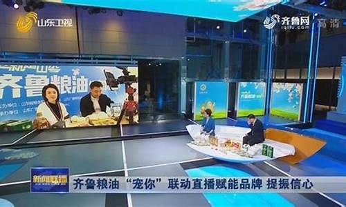 华宝财经直播齐鲁油(华宝油气中财网)_https://www.wanyuyiyao.com_深交所_第1张