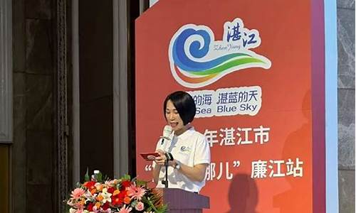 廉江财经直播(廉江财经学院)_https://www.wanyuyiyao.com_科创板_第1张