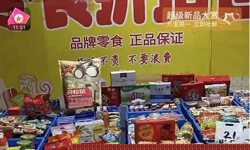 期货零食直播(致远期货直播)_https://www.wanyuyiyao.com_深交所_第1张