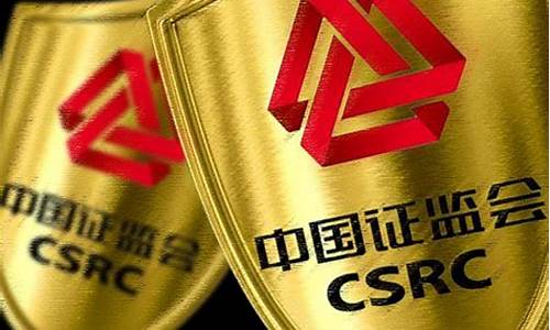 期货居间人直播(期货居间人)_科创板_第1张_财经网 期货居间人直播(期货居间人)_https://www.wanyuyiyao.com_科创板_第1张