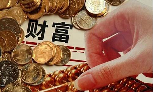 一百万炒股能赚多少(炒股能赚一百万有多难)_上交所_第1张_财经网 一百万炒股能赚多少(炒股能赚一百万有多难)_https://www.wanyuyiyao.com_上交所_第1张