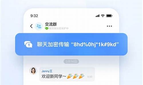 密小盟股票群安全吗_https://www.wanyuyiyao.com_创业板_第1张