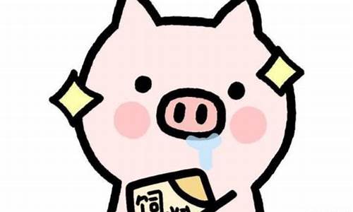 关于猪价的幽默说说(关于猪价上涨的说说)_上交所_第1张_财经网 关于猪价的幽默说说(关于猪价上涨的说说)_https://www.wanyuyiyao.com_上交所_第1张