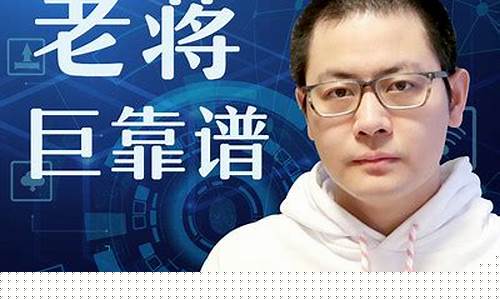 老蒋财经直播(老蒋财经视界)_上交所_第1张_财经网 老蒋财经直播(老蒋财经视界)_https://www.wanyuyiyao.com_上交所_第1张