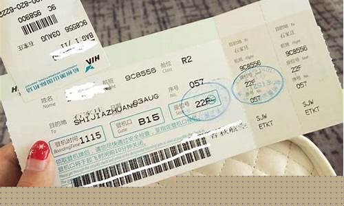 去广州的飞机票多少钱一张(广州到北京飞机票多少钱)_https://www.wanyuyiyao.com_上交所_第1张