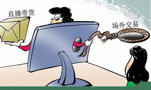 交易者在线期货直播(交易者在线期货直播平台)_https://www.wanyuyiyao.com_上交所_第1张