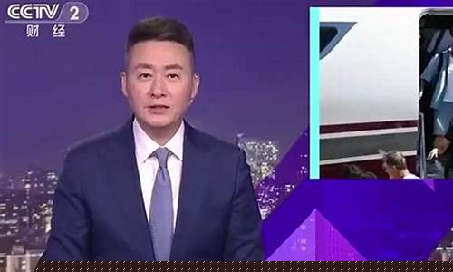 央视财经直播梅西(财经频道梅西)_https://www.wanyuyiyao.com_科创板_第1张