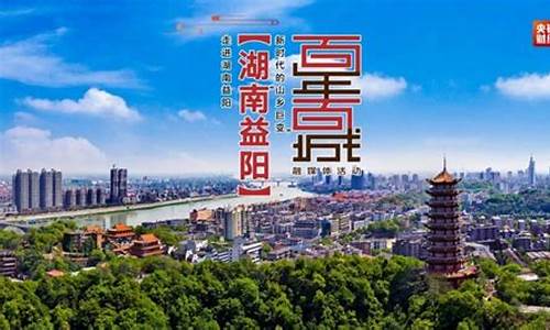 益阳财经直播间有哪些(益阳财经直播间有哪些主持人)_北交所_第1张_财经网 益阳财经直播间有哪些(益阳财经直播间有哪些主持人)_https://www.wanyuyiyao.com_北交所_第1张