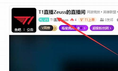 宙斯财经直播间在哪(宙斯财经直播间在哪看)_科创板_第1张_财经网 宙斯财经直播间在哪(宙斯财经直播间在哪看)_https://www.wanyuyiyao.com_科创板_第1张