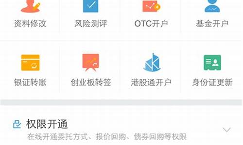 中银国际证券app手机版下载(中银国际证券app手机版下载新版)_科创板_第1张_财经网 中银国际证券app手机版下载(中银国际证券app手机版下载新版)_https://www.wanyuyiyao.com_科创板_第1张