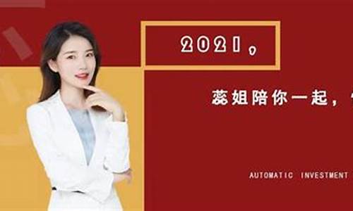 思远财经直播(思姐财经说)_上交所_第1张_财经网 思远财经直播(思姐财经说)_https://www.wanyuyiyao.com_上交所_第1张