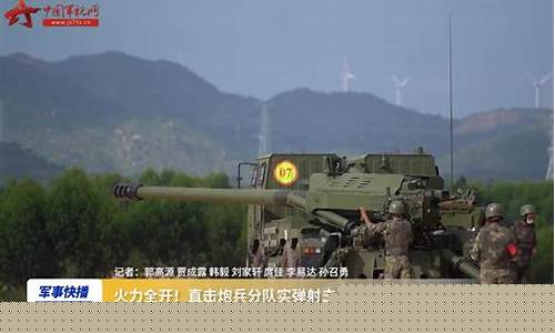 期货炮兵0311直播(期货小兵)_https://www.wanyuyiyao.com_创业板_第1张