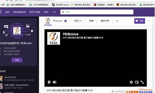 源达鑫财经直播在哪(源达鑫财经直播10点半)_https://www.wanyuyiyao.com_科创板_第1张